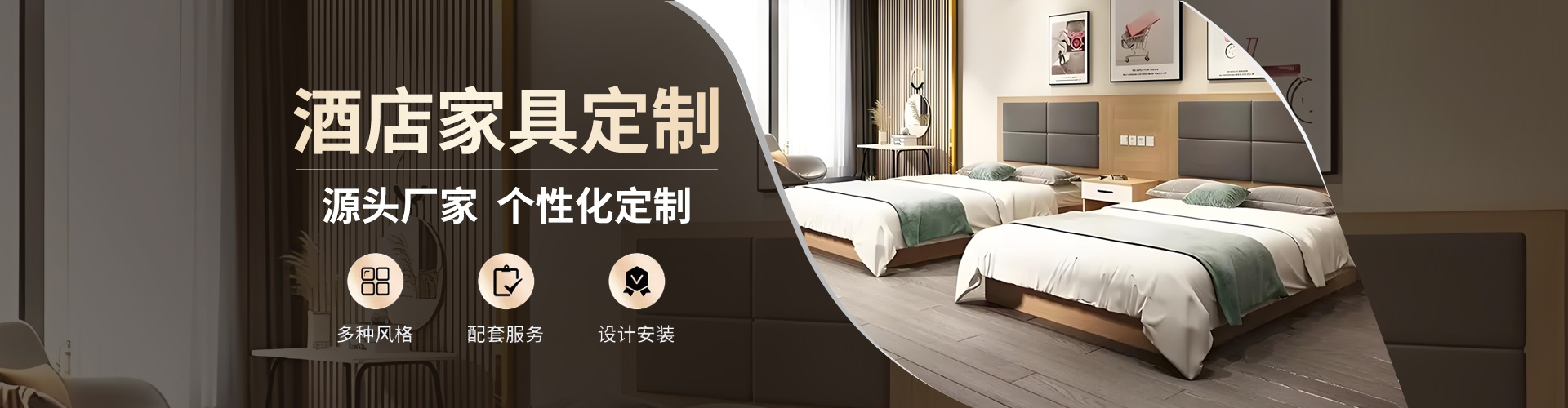 重庆名威家具有限公司