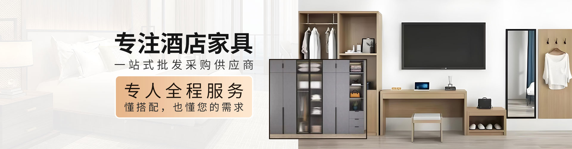 重庆名威家具有限公司